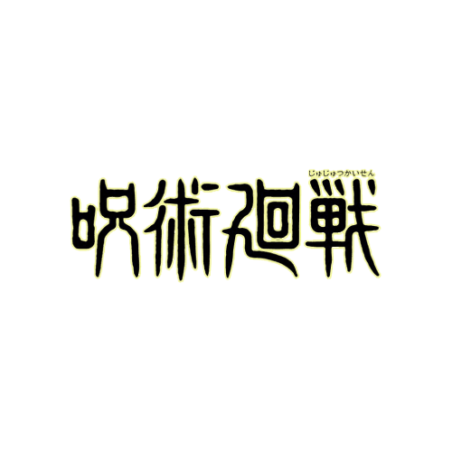 Logo_JUJUTSU KAISEN